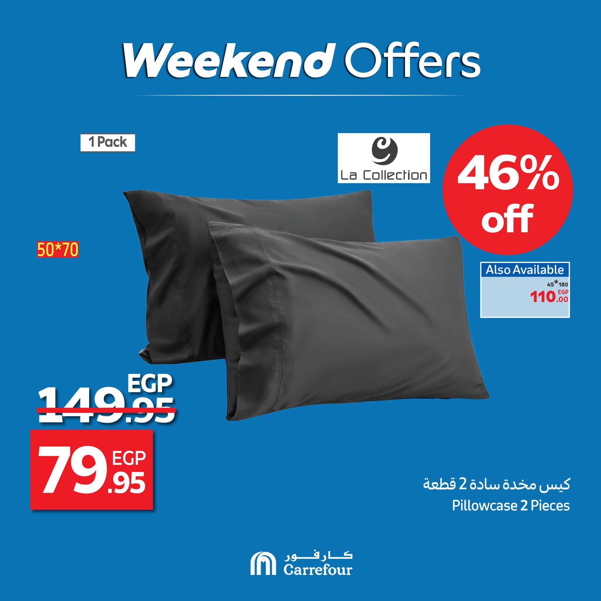 carrefour offers from 2jul to 6jun 2025 عروض كارفور من 2 يوليو حتى 6 يونيو 2025 صفحة رقم 17